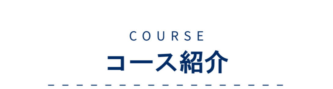 キャンペーン概要