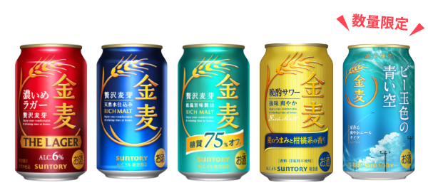 キャンペーン概要