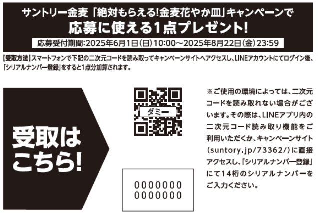 6缶パック例